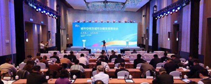 开云-云龙区举办城市空间及城市功能发展恳谈会