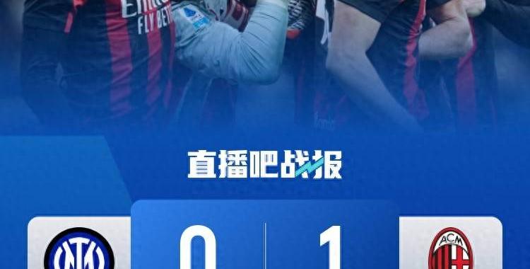 开云地址-笑傲德比！米兰1-0国米升至第二 普利西奇制胜迈尼昂神扑+扑点