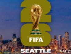 开云官网-商业巨头入局2026世界杯，球迷能得到什么