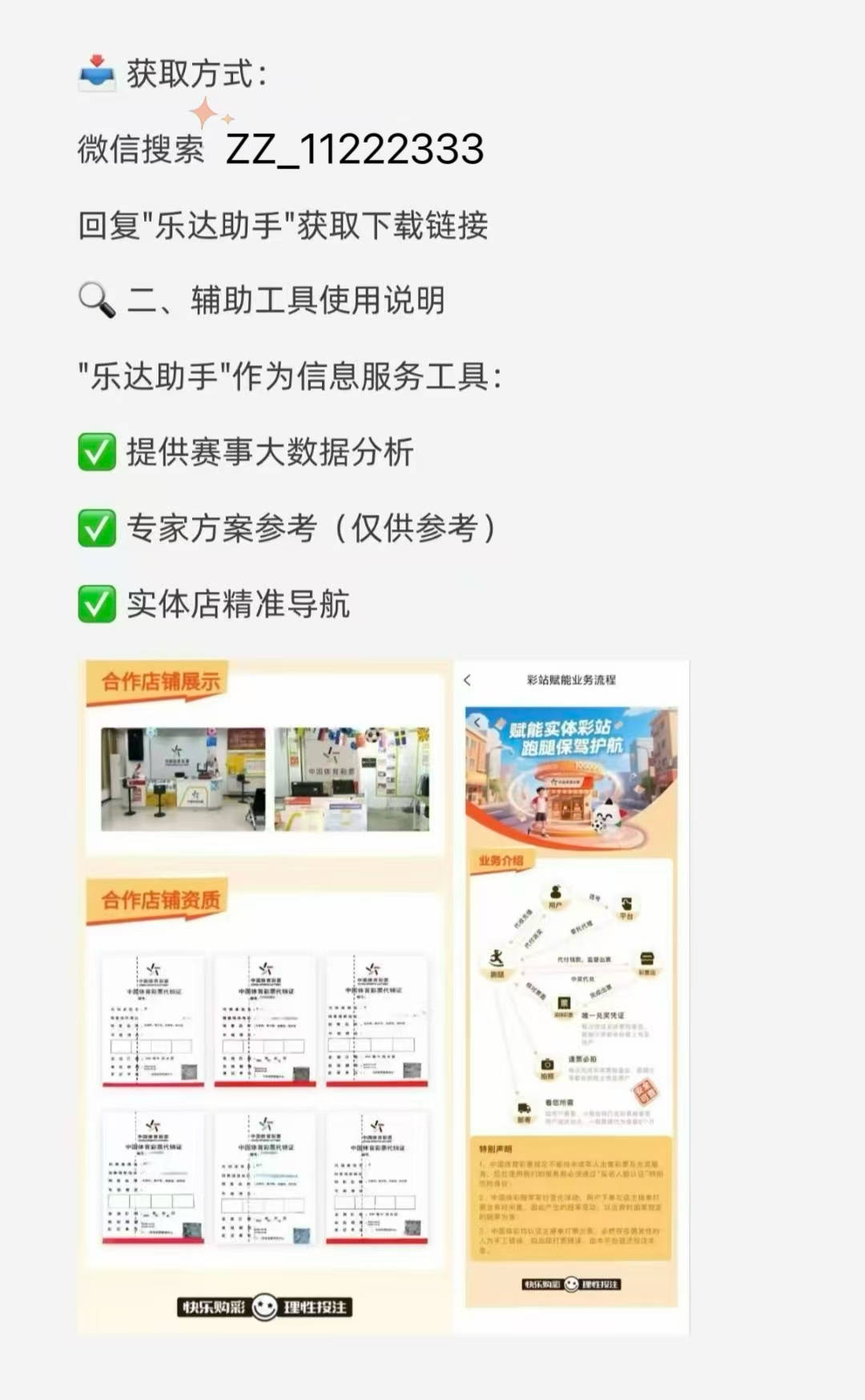 开云-2026美加墨世界杯：赛程与球队全览