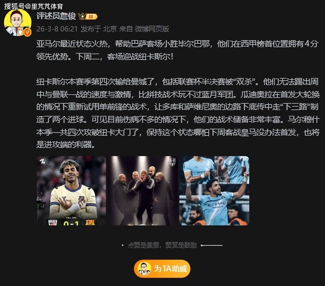 开云-状态正好相反？姆巴佩伤情不定哈兰德复出，战皇马瓜帅自信满满